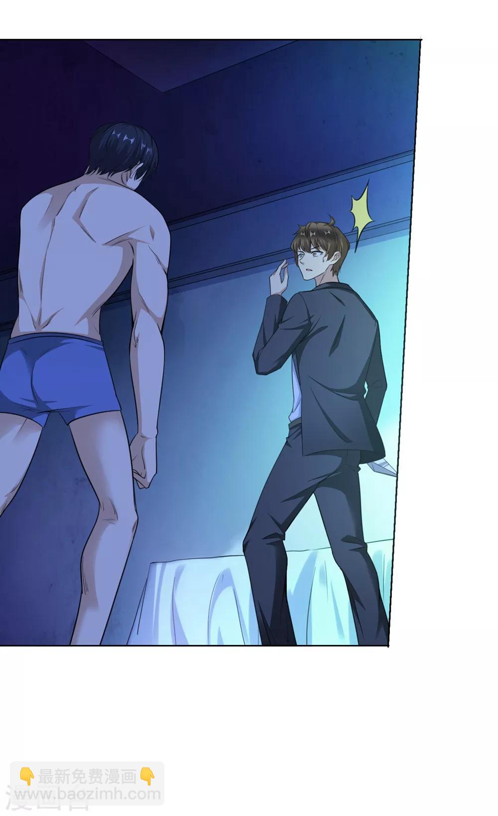 第2话 全城蔓延-第3话