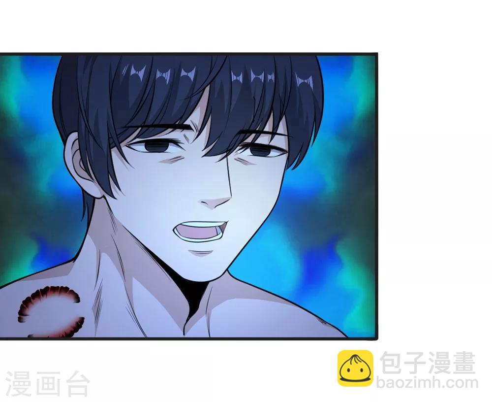 第2话 全城蔓延-第3话