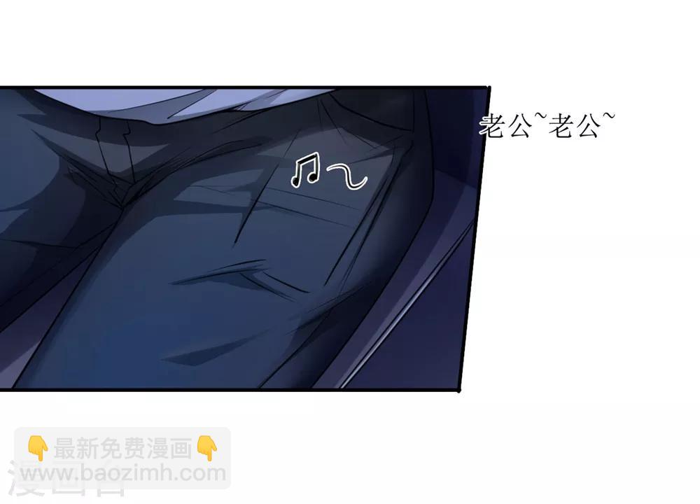 第2话 全城蔓延-第3话