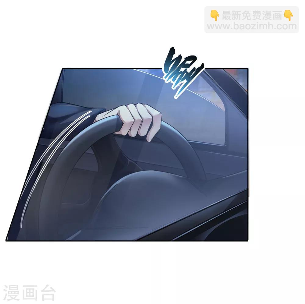 第2话 全城蔓延-第3话