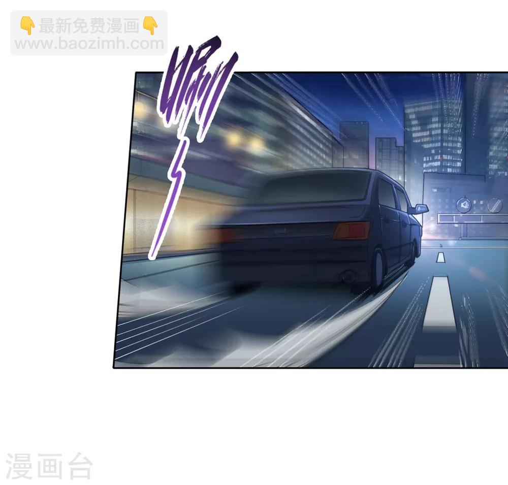 第2话 全城蔓延-第3话