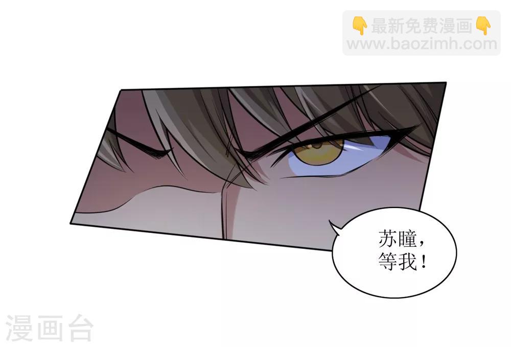 第2话 全城蔓延-第3话