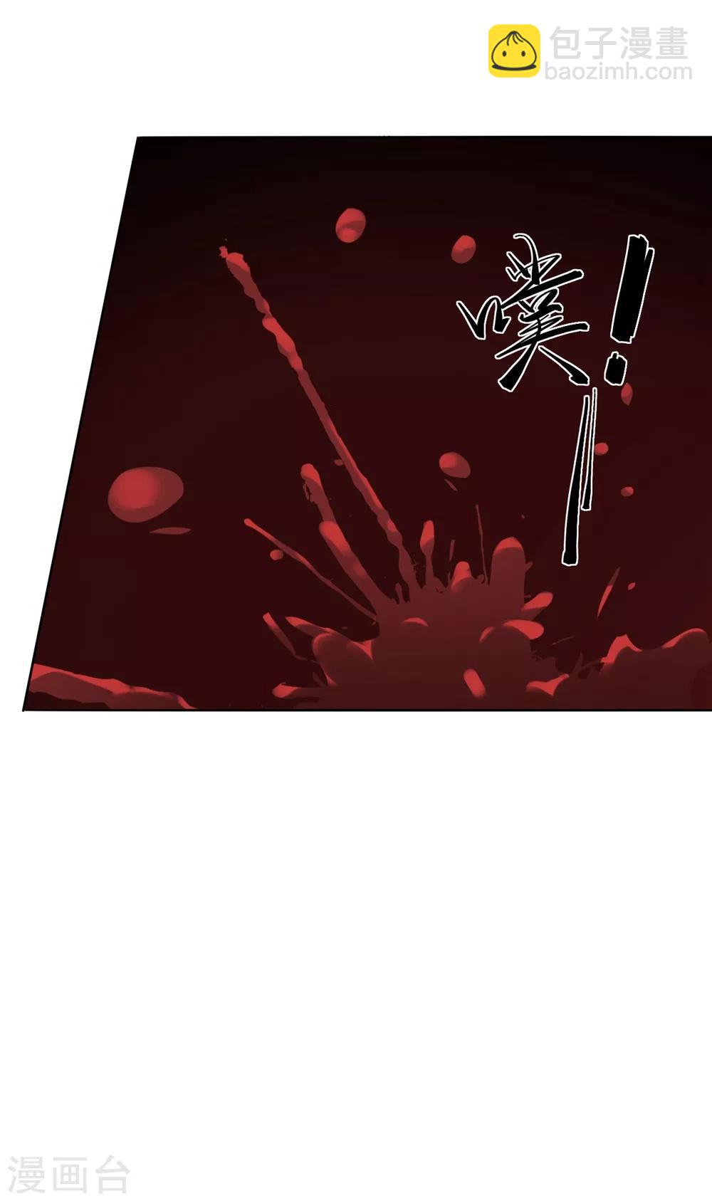 第2话 全城蔓延-第3话