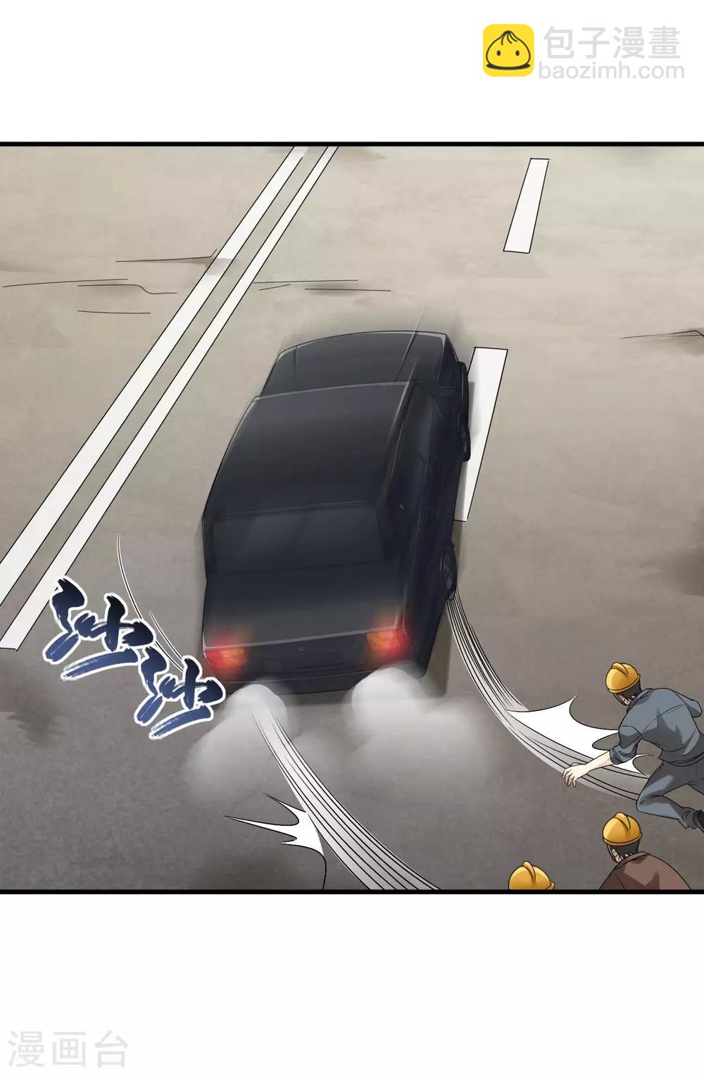 第6话 舌尖上的人类2-第7话