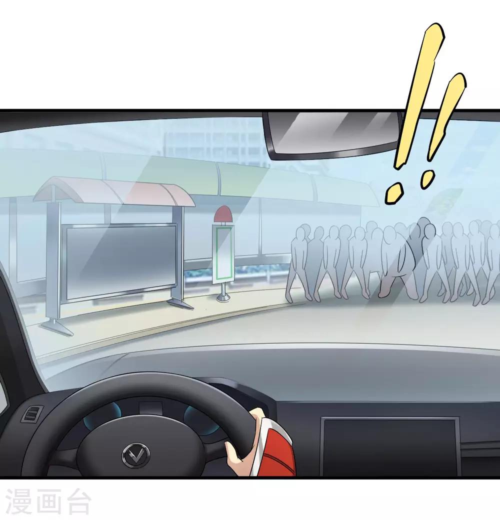 第6话 舌尖上的人类2-第7话