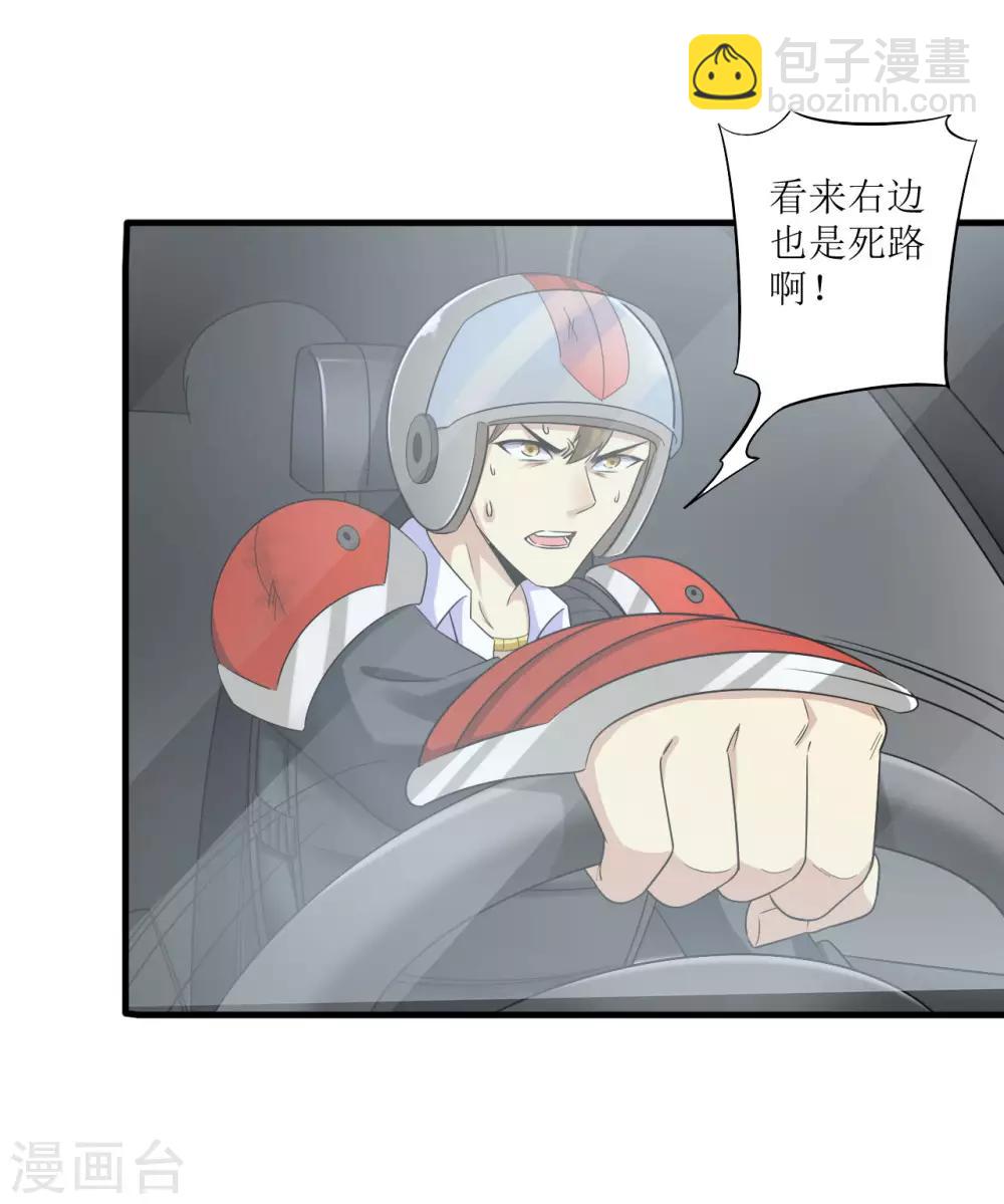 第6话 舌尖上的人类2-第7话