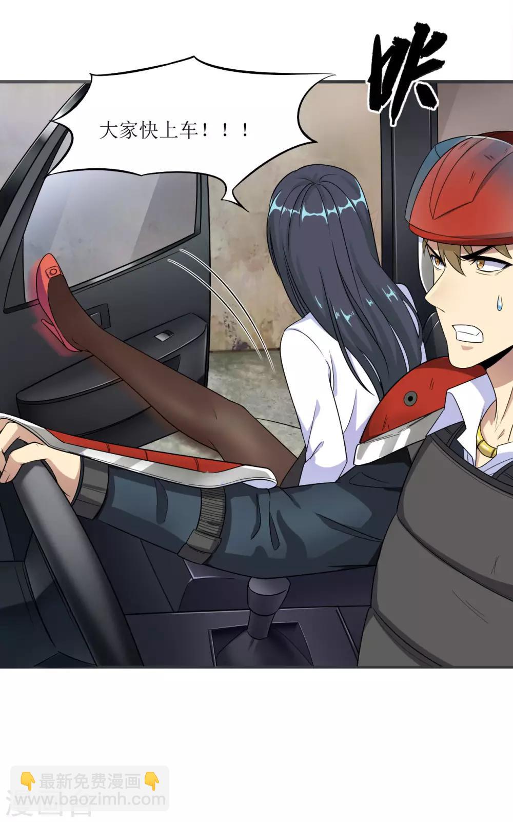 第6话 舌尖上的人类2-第7话