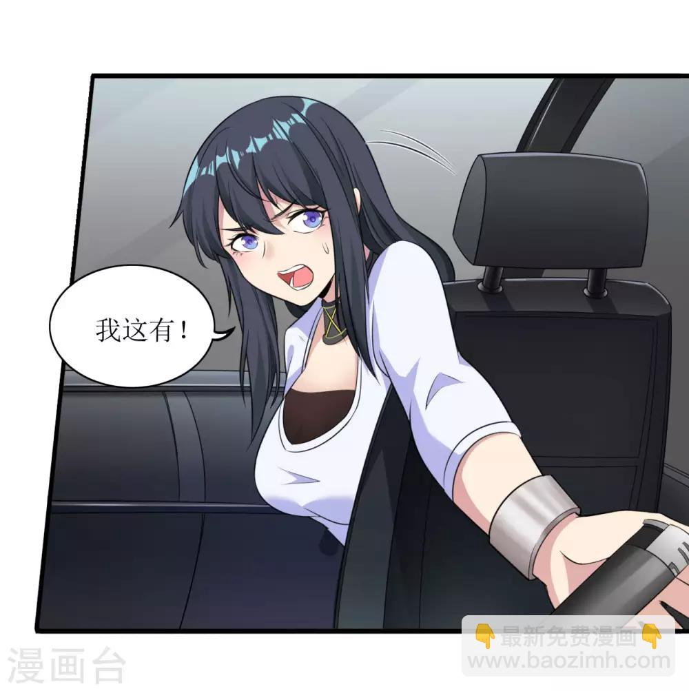 第6话 舌尖上的人类2-第7话