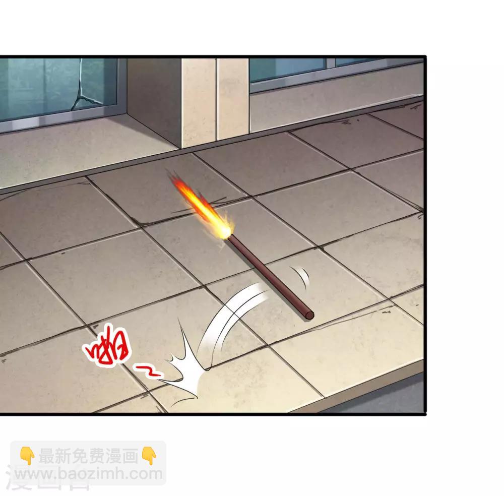 第6话 舌尖上的人类2-第7话