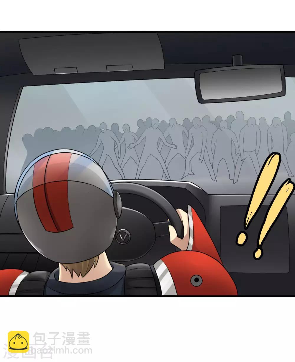 第6话 舌尖上的人类2-第7话