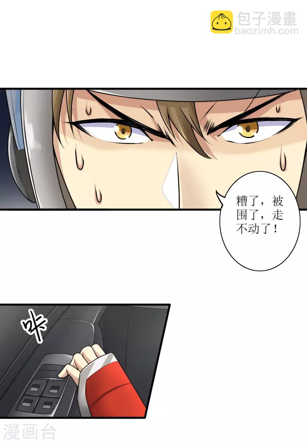 第6话 舌尖上的人类2-第7话