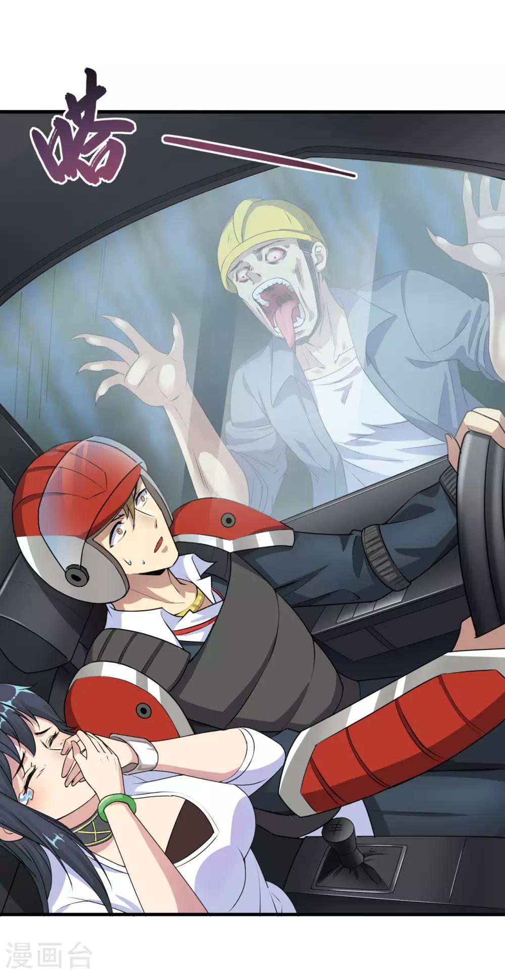 第6话 舌尖上的人类2-第7话