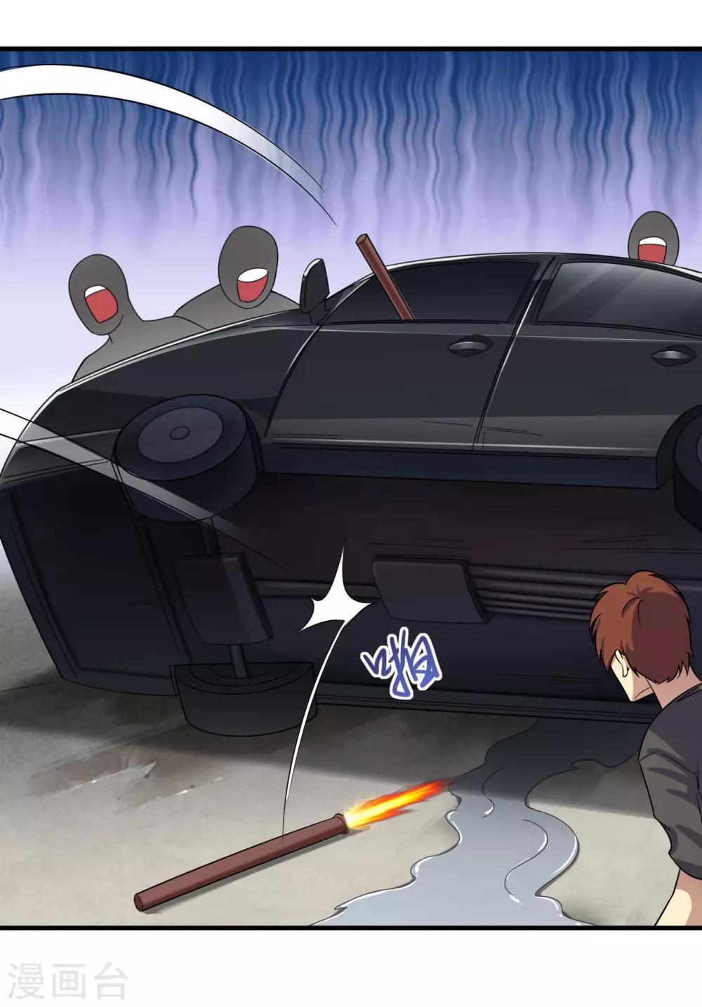 第6话 舌尖上的人类2-第7话