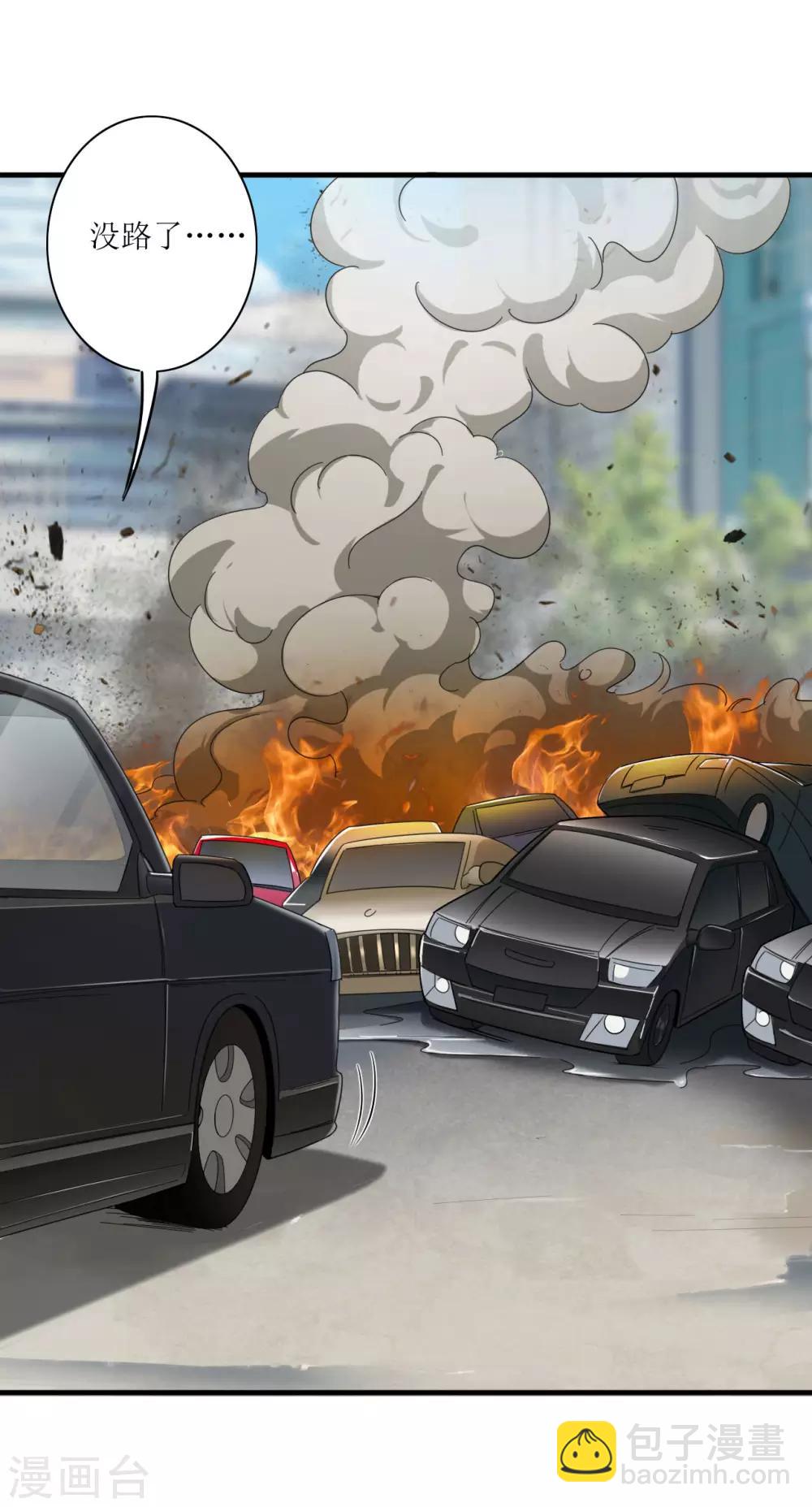 第6话 舌尖上的人类2-第7话