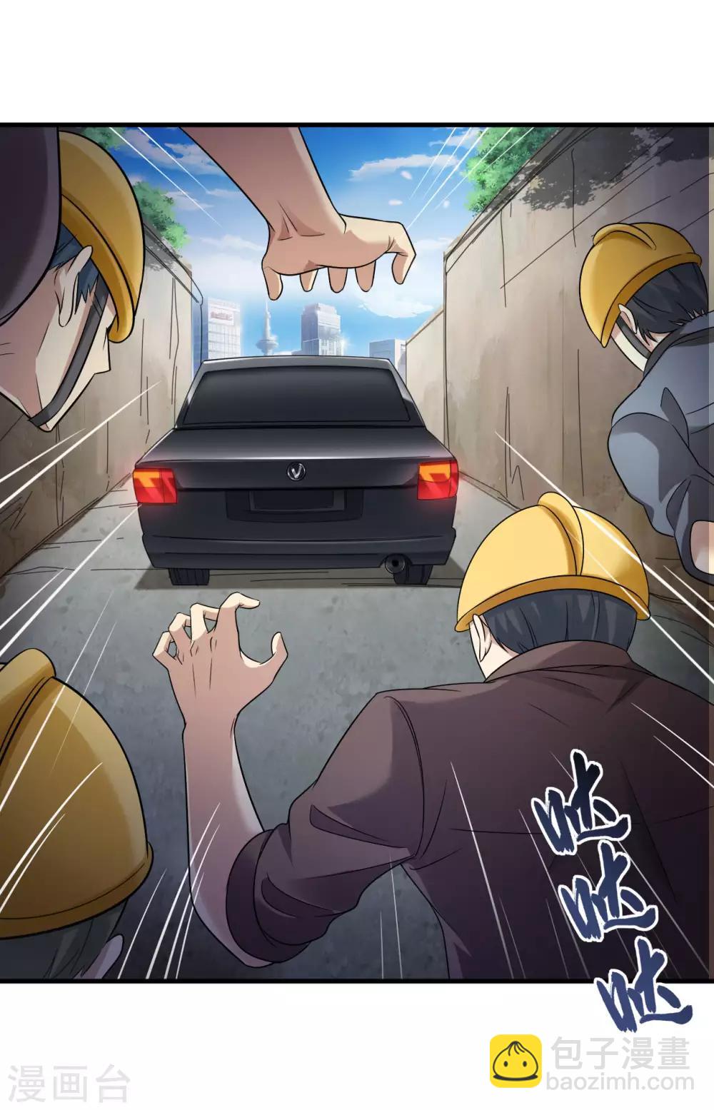 第6话 舌尖上的人类2-第7话