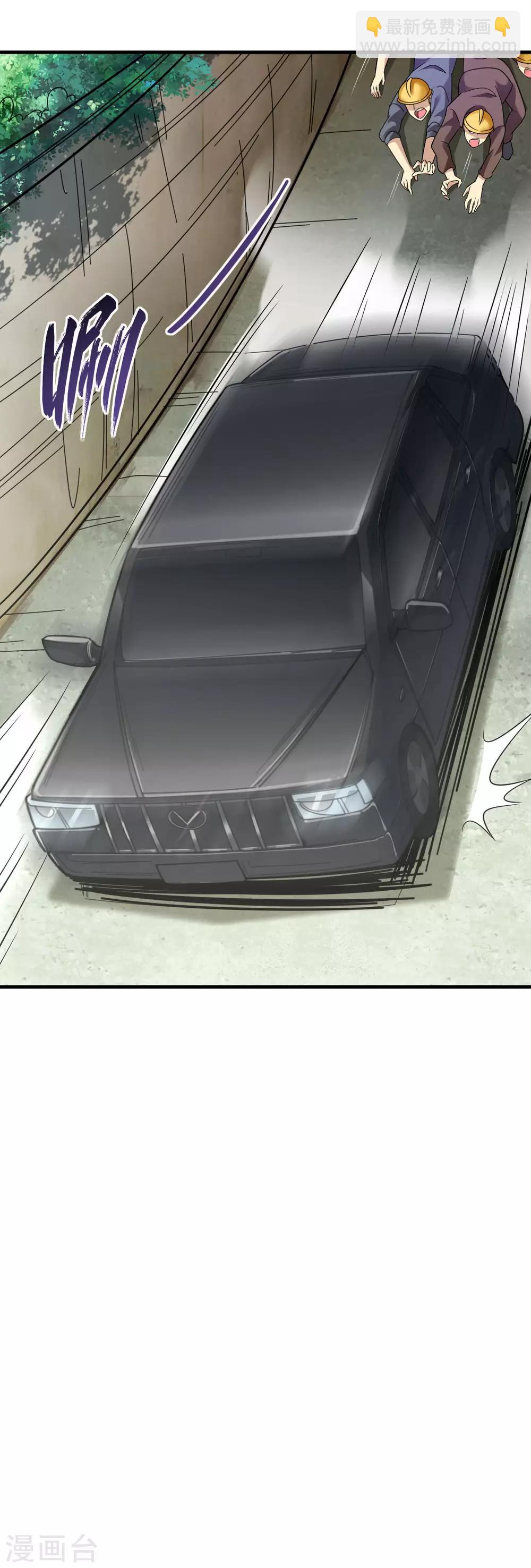 第6话 舌尖上的人类2-第7话