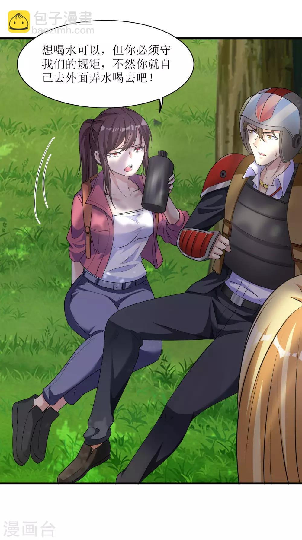 第8话 绵海宝宝-第9话