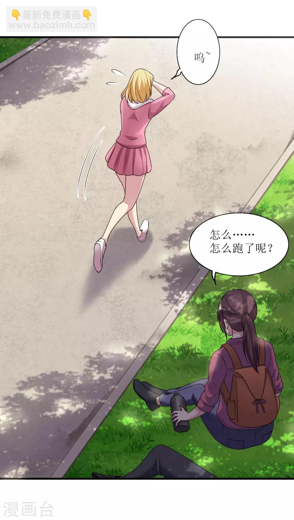 第8话 绵海宝宝-第9话