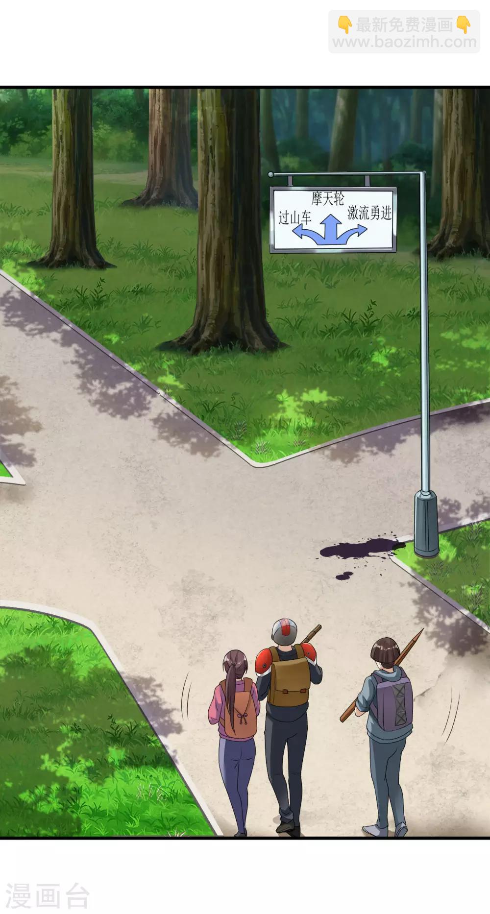 第8话 绵海宝宝-第9话