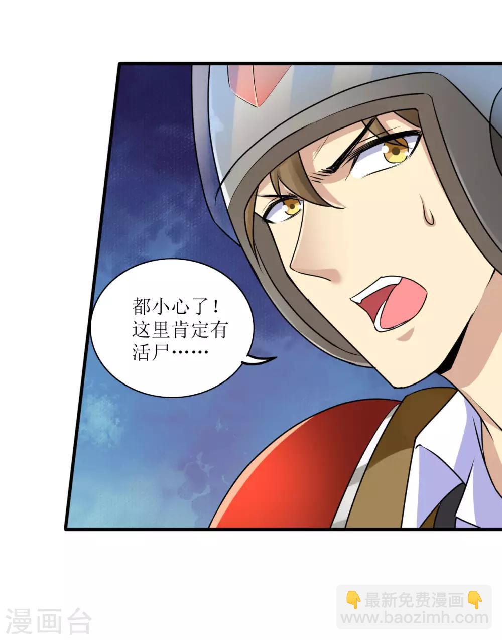 第8话 绵海宝宝-第9话