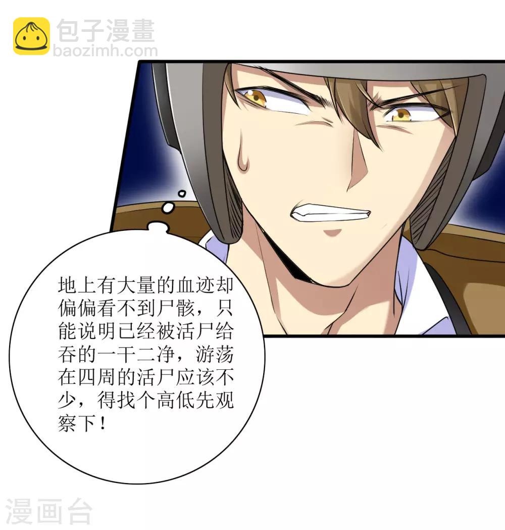 第8话 绵海宝宝-第9话