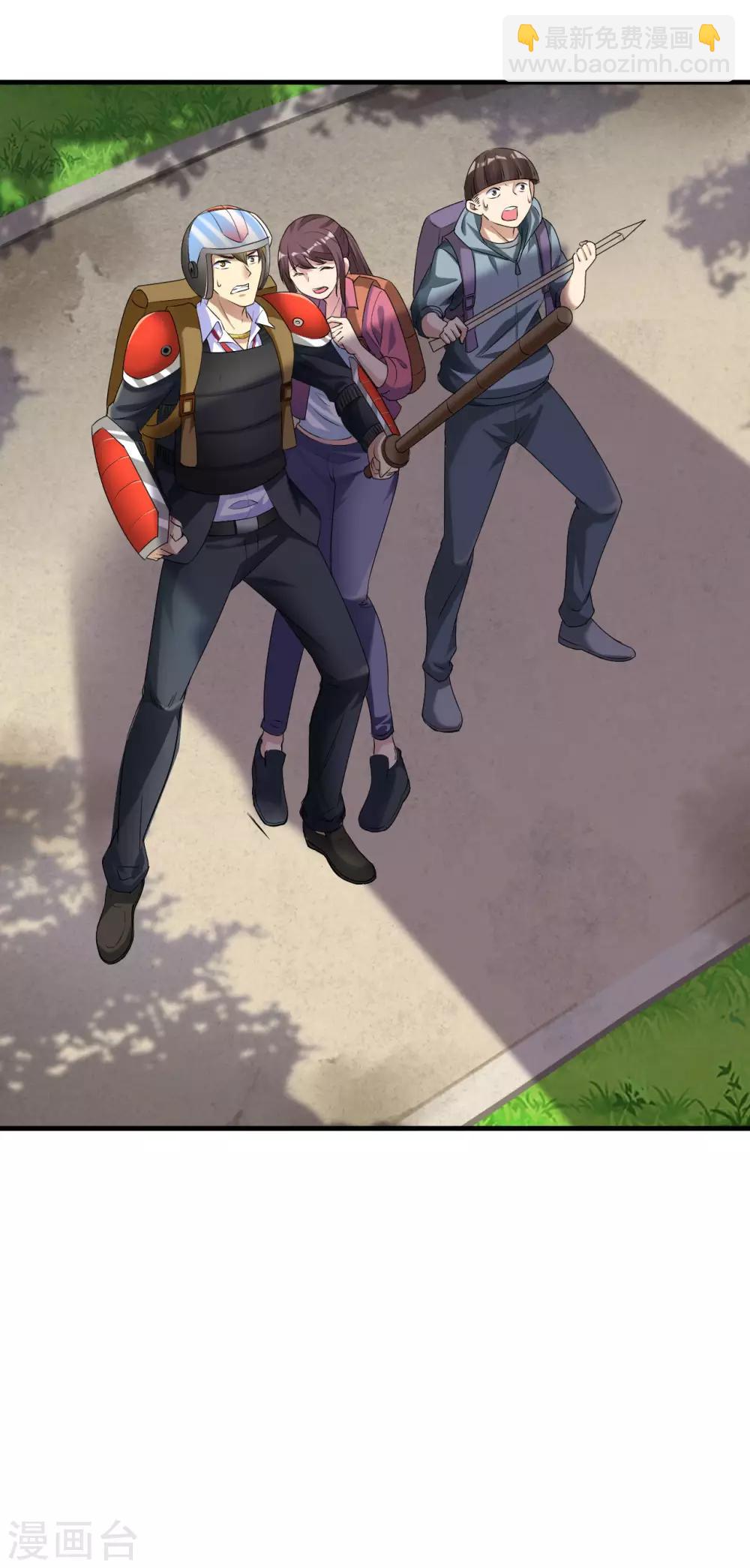 第8话 绵海宝宝-第9话