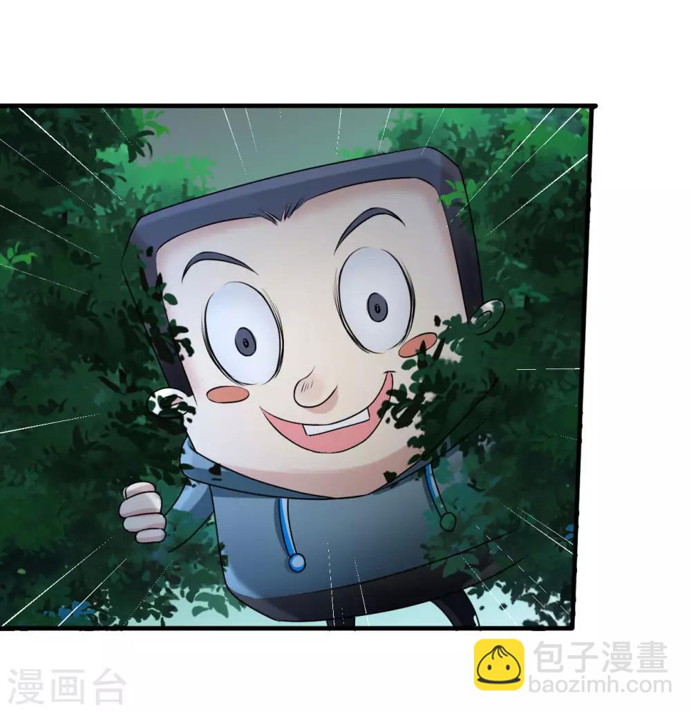 第8话 绵海宝宝-第9话