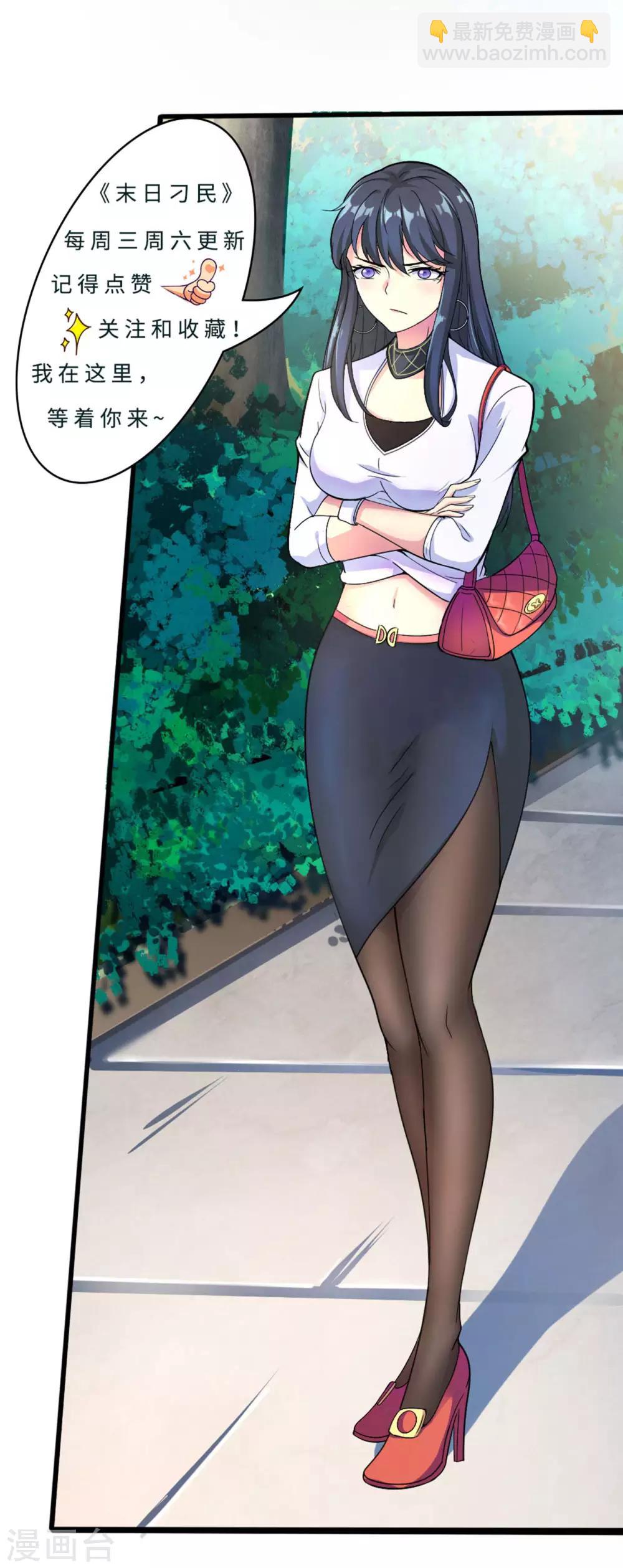 第8话 绵海宝宝-第9话