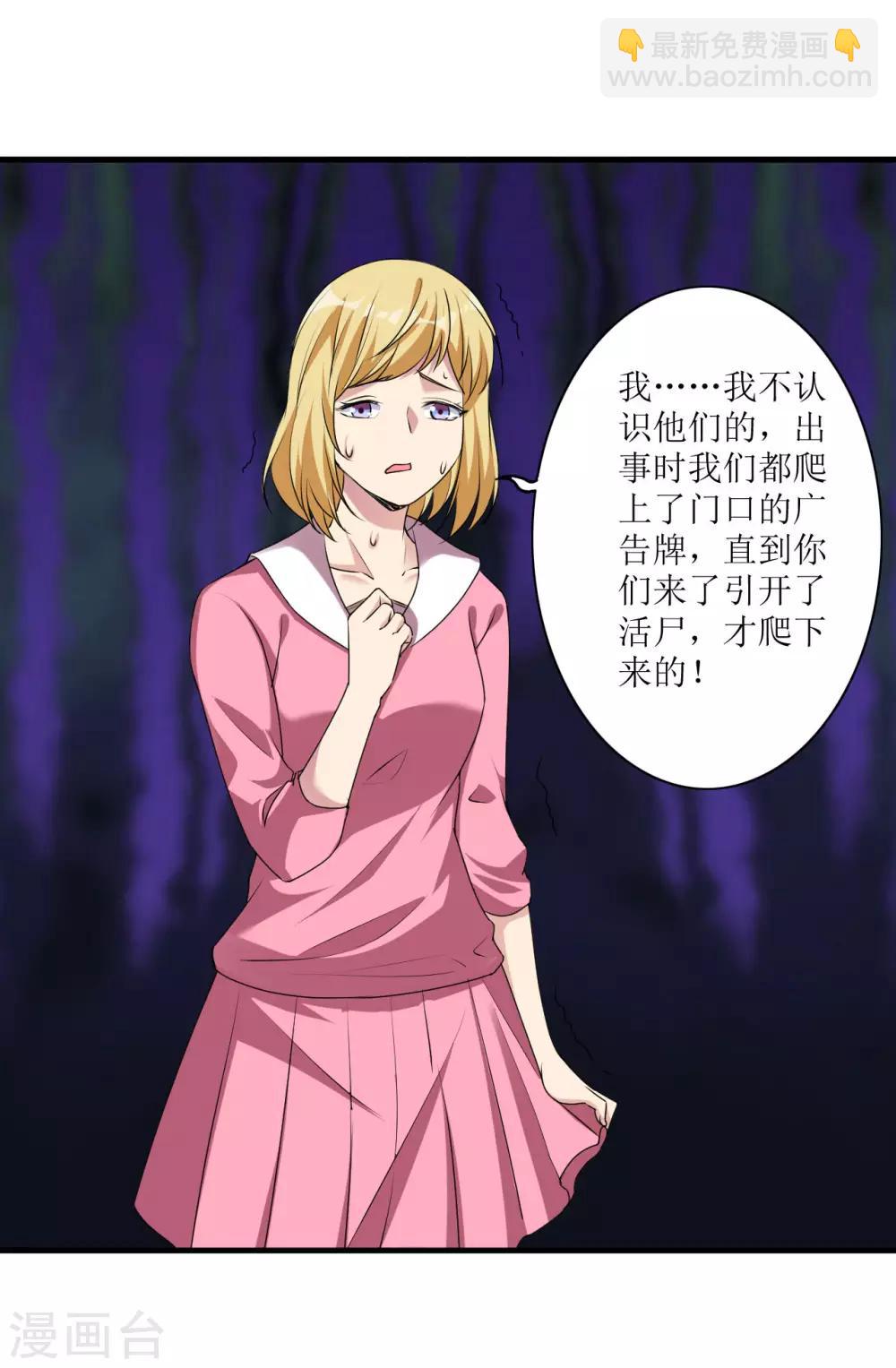 第8话 绵海宝宝-第9话