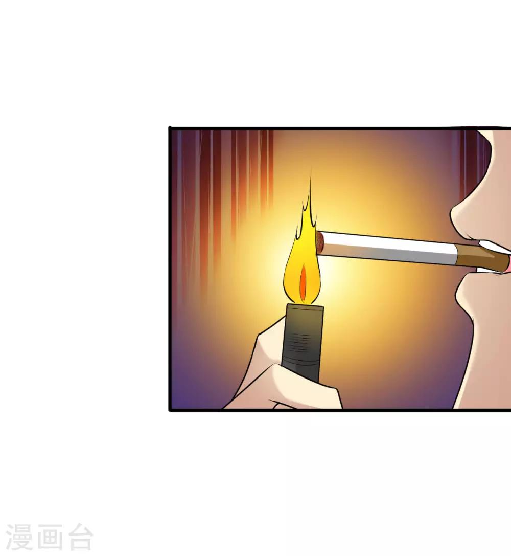 第8话 绵海宝宝-第9话