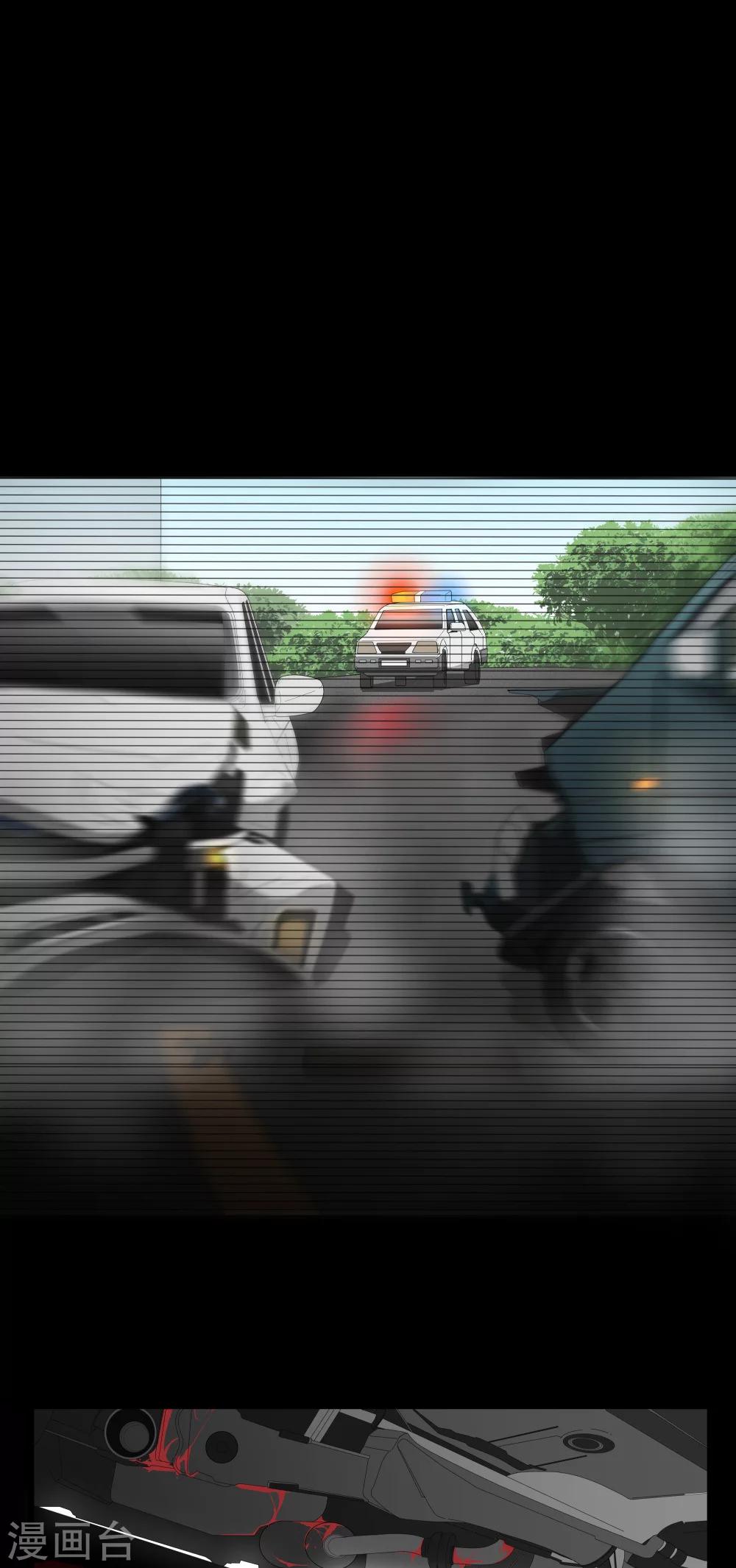 末日房間 - 第4話 少了一個2 - 1