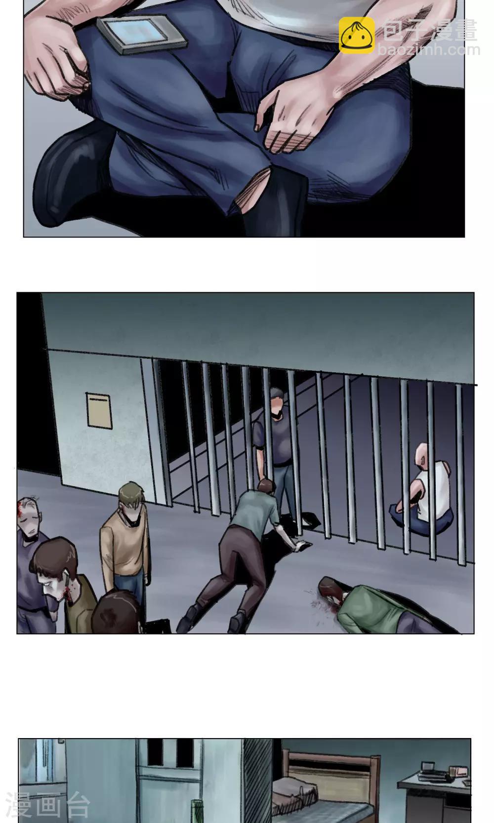 第12话 营救幸存者-第13话