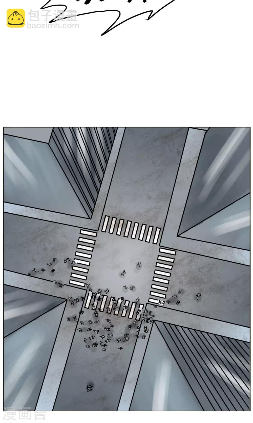 末日狂途 - 最終話 被出賣了 - 5