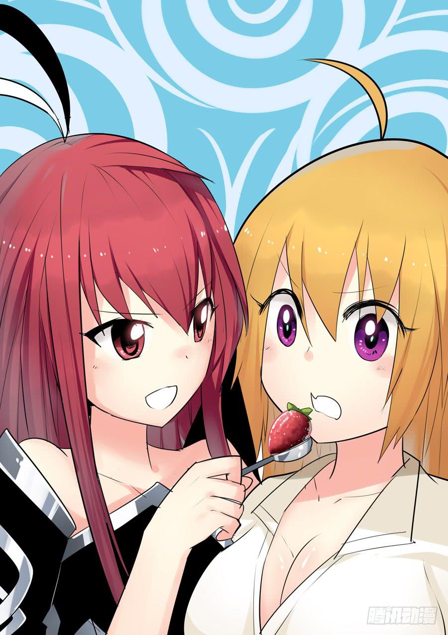 1.天降软妹-第1话