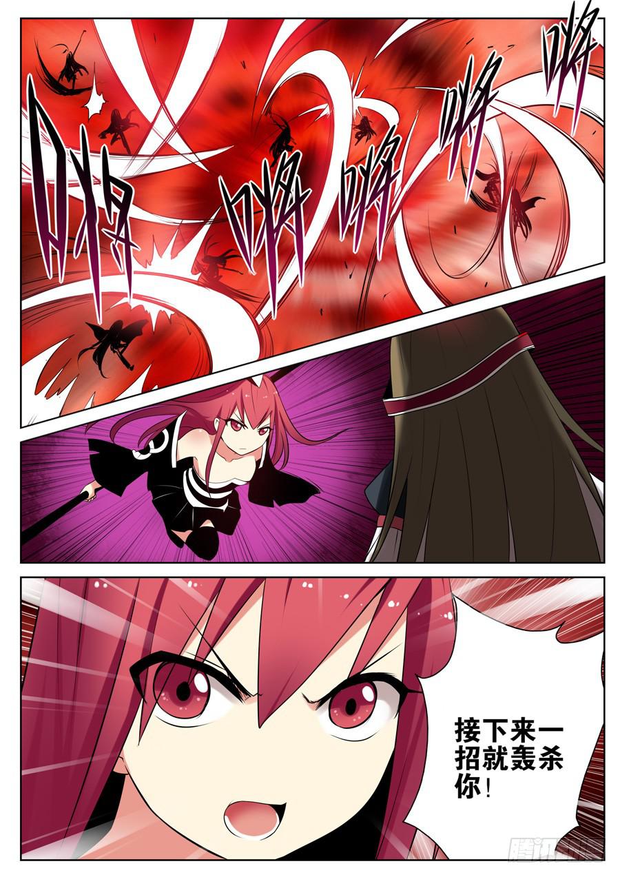 11.魔法与超能力-第11话