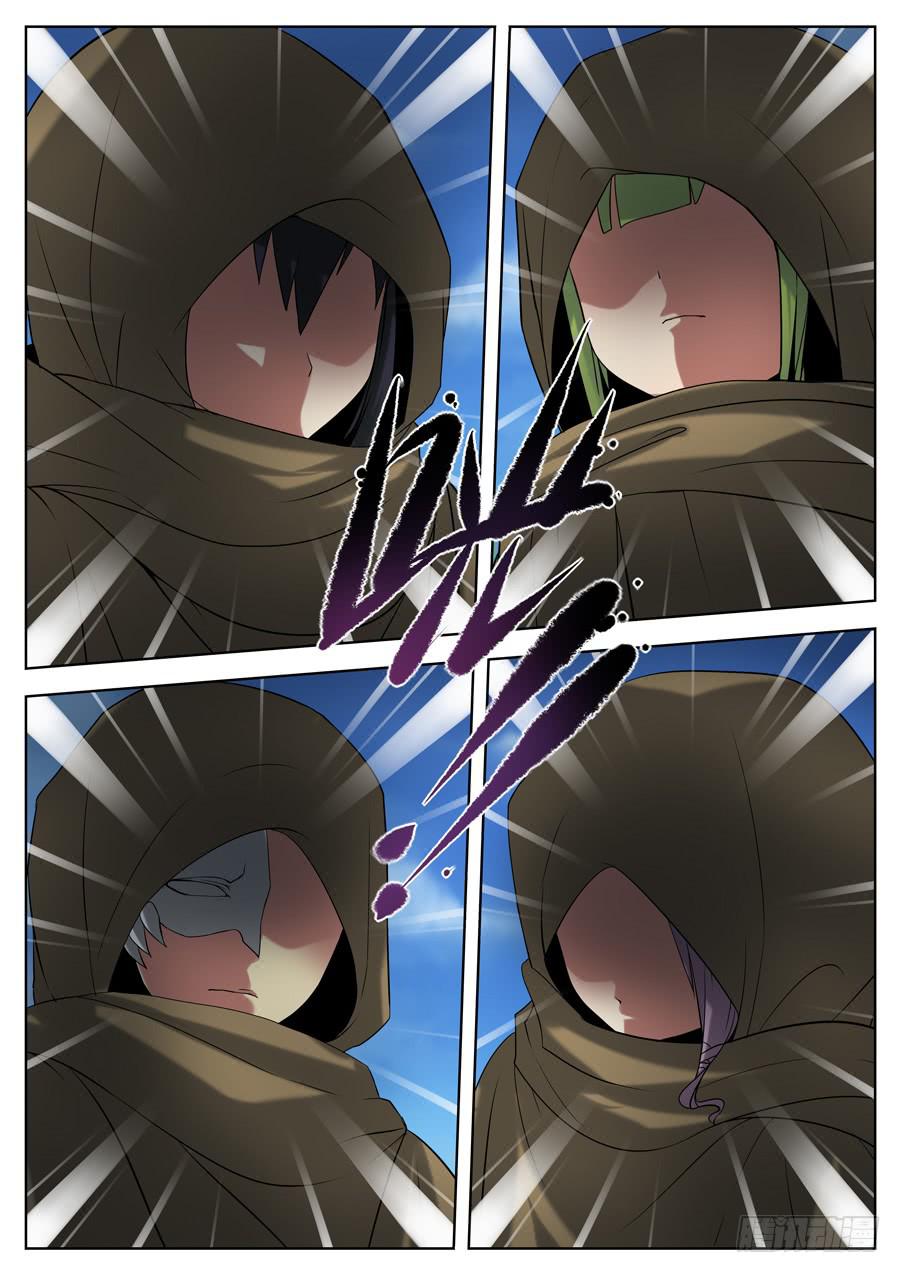 13.传说的怪物-第13话