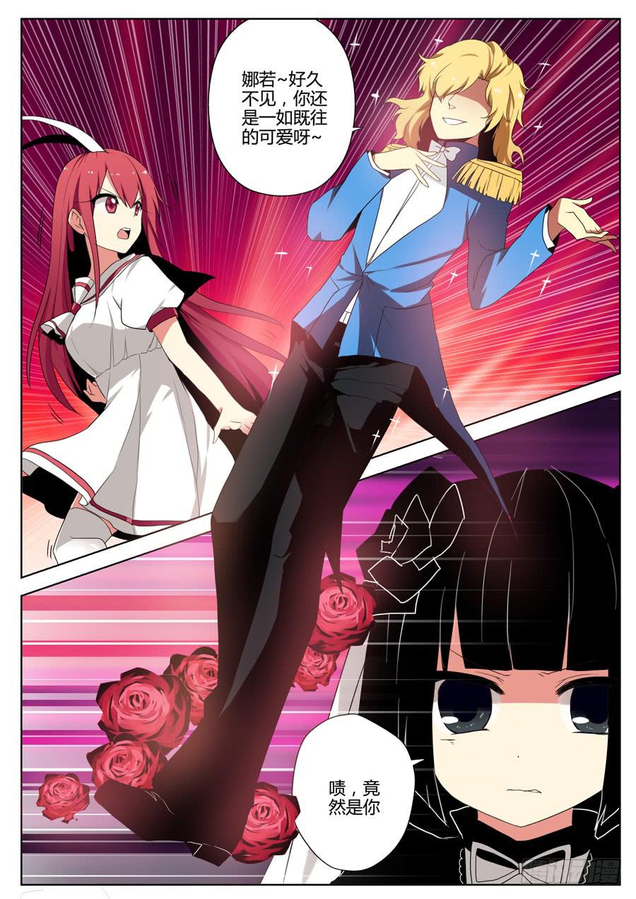 17.给娜若的情书-第19话