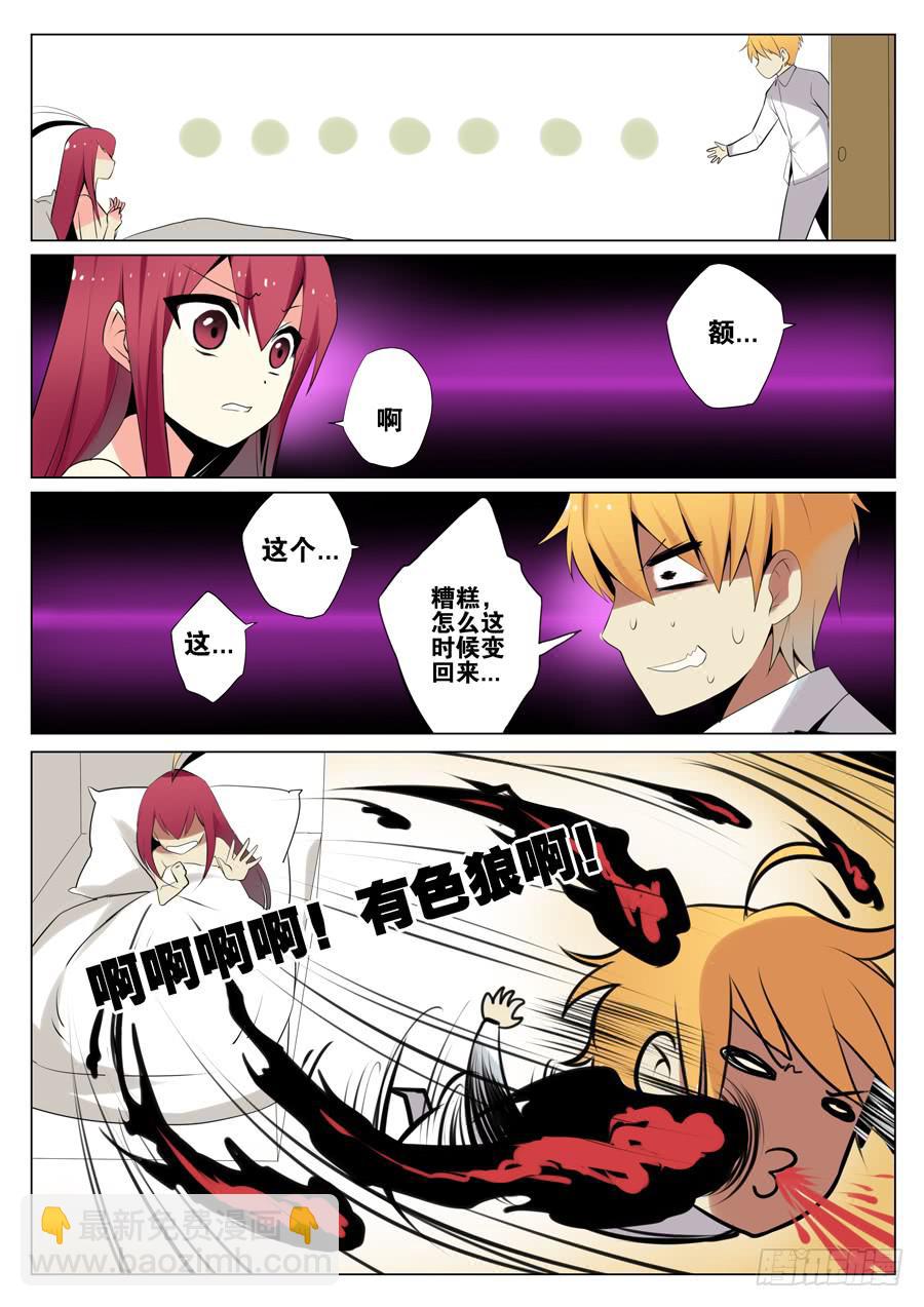 3.夜战告捷-第3话