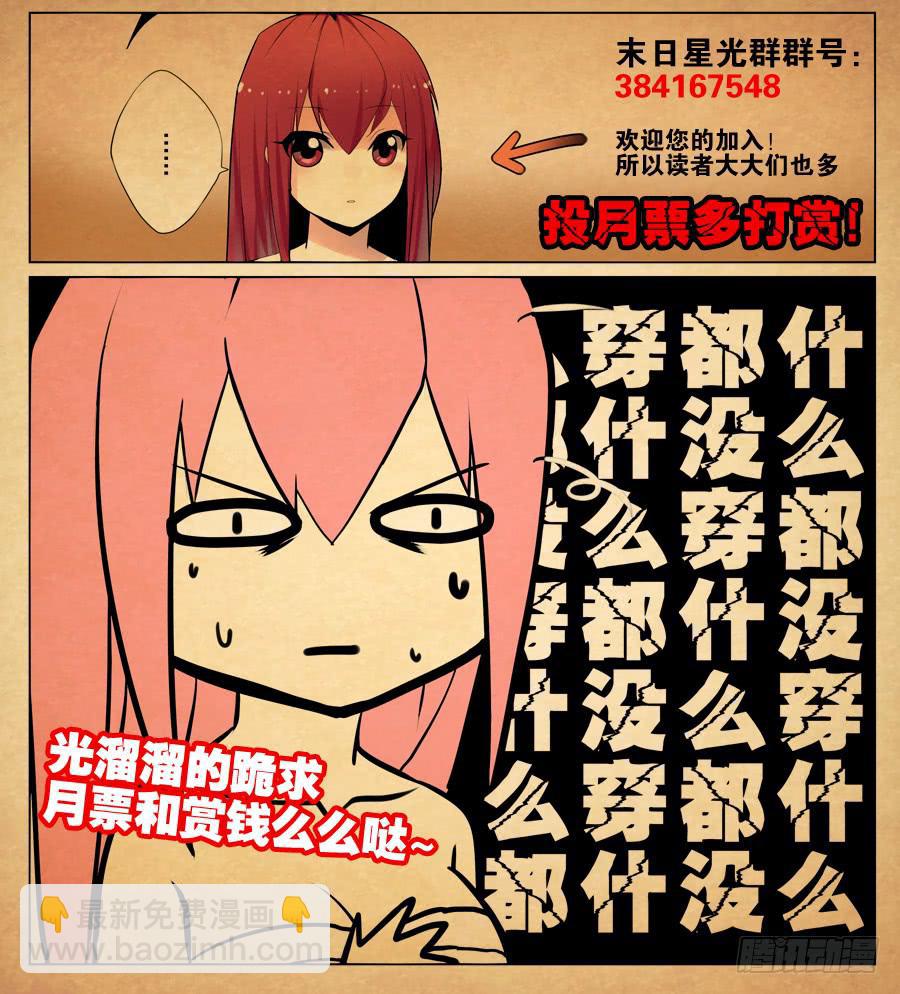 3.夜战告捷-第3话