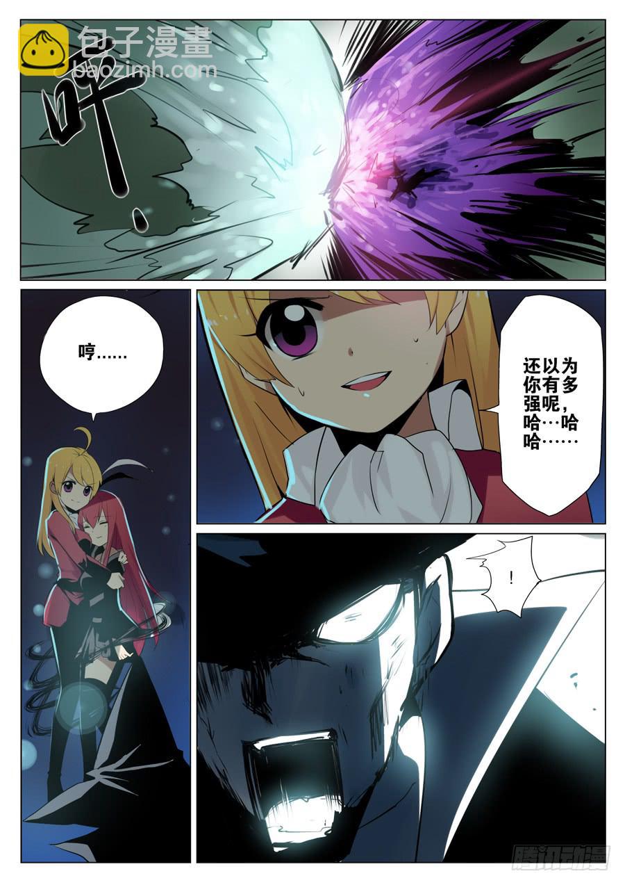 3.夜战告捷-第3话