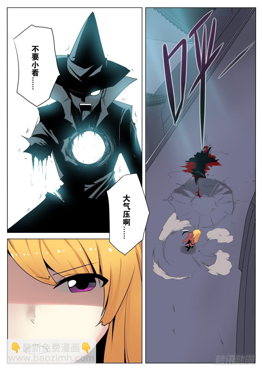 3.夜战告捷-第3话