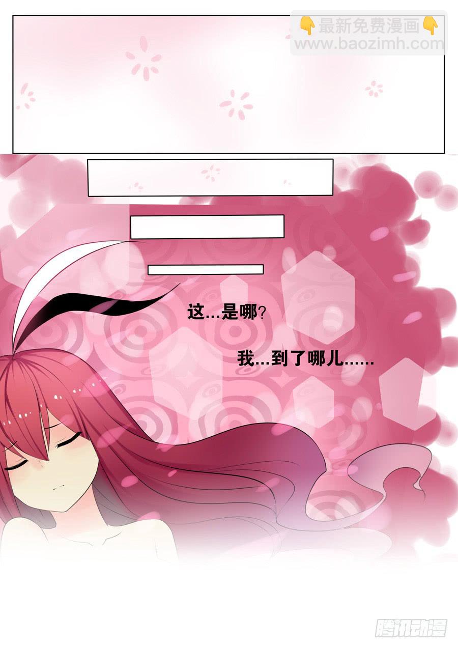 3.夜战告捷-第3话