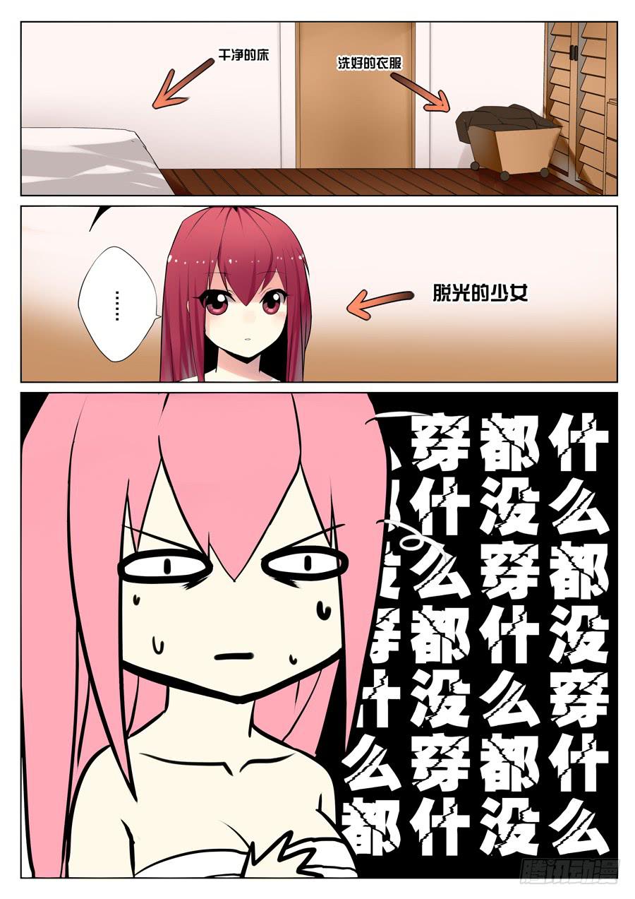 3.夜战告捷-第3话