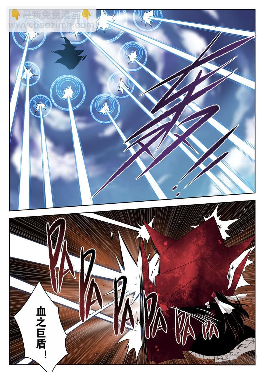 19.无法飞翔-第21话