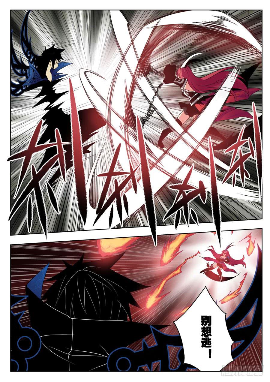 23.空间神！-第25话