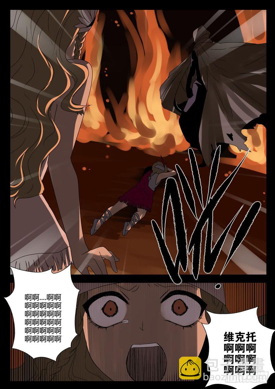 30.被火光染红的记忆-第33话