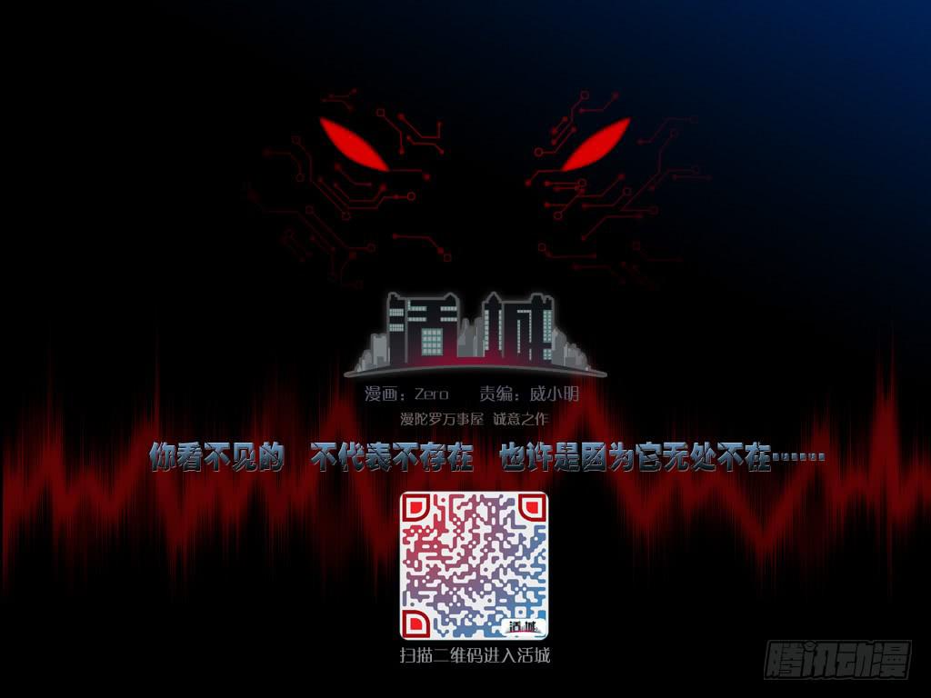 32.被迫妥协的结局-第35话