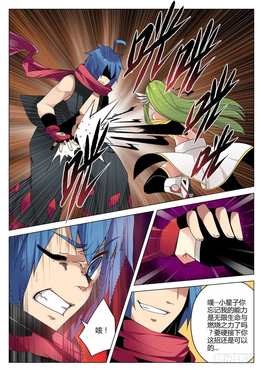 34.光明神-第37话