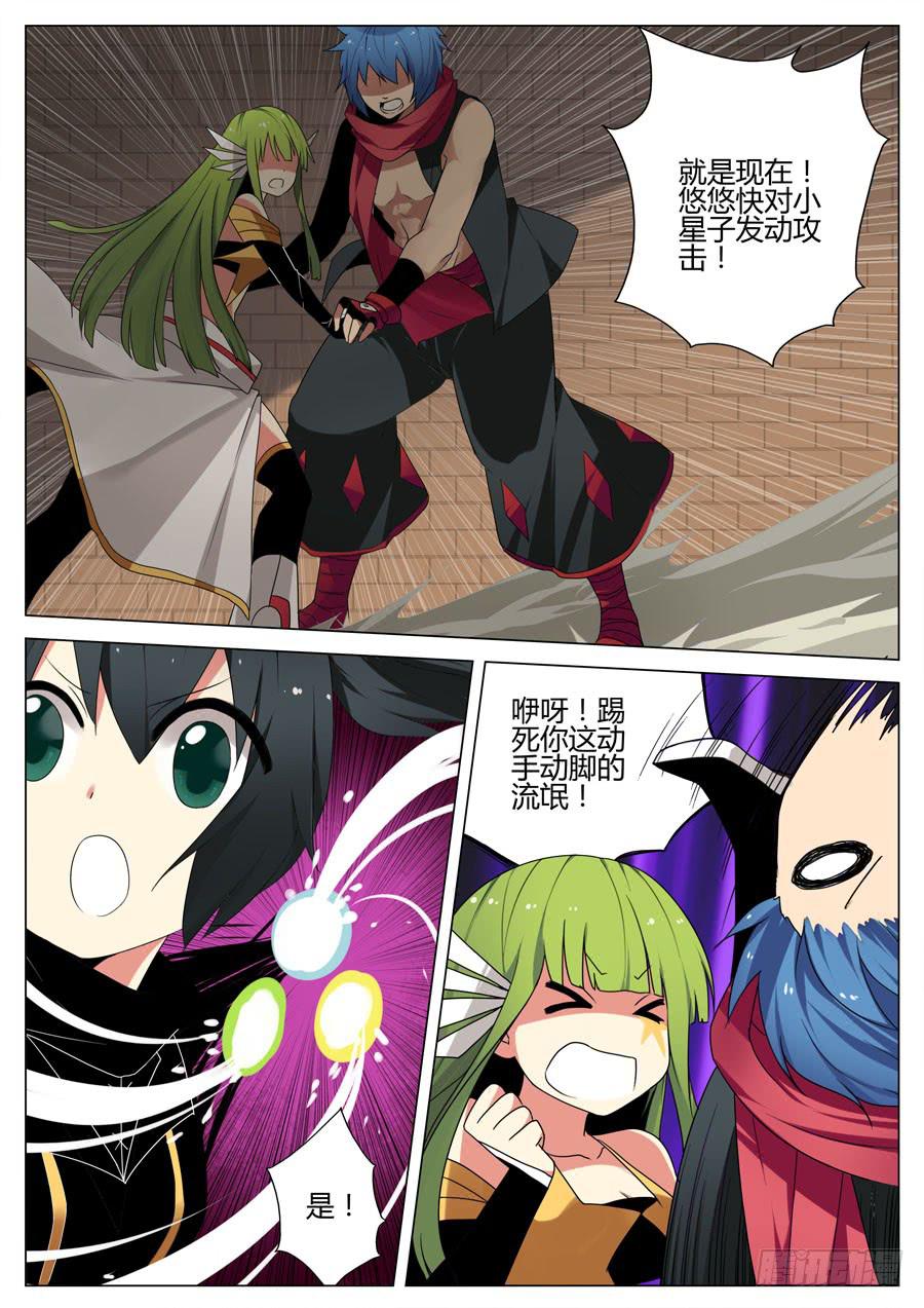 34.光明神-第37话