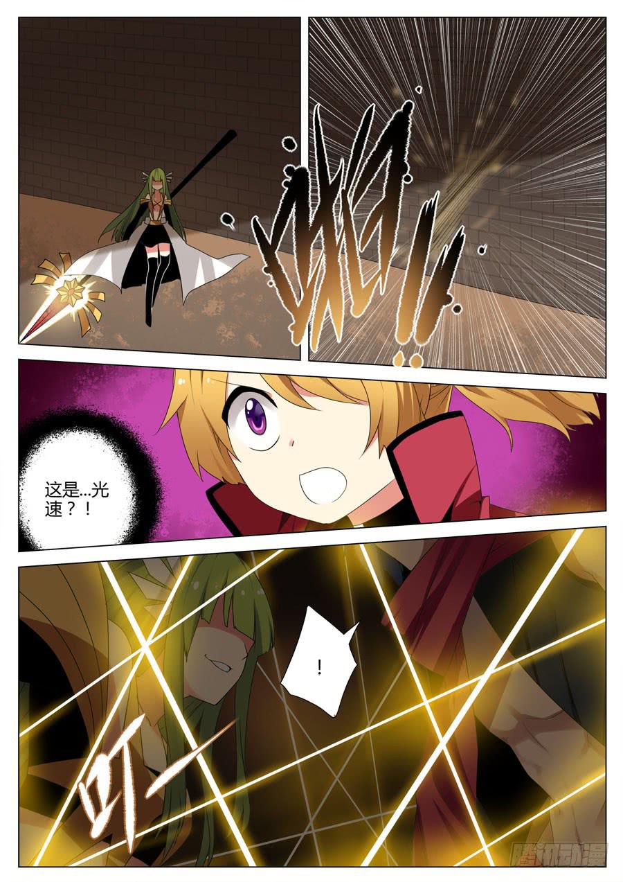 34.光明神-第37话